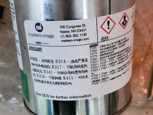 马肯油墨,markem油墨,马肯油墨7224,markem油墨7224