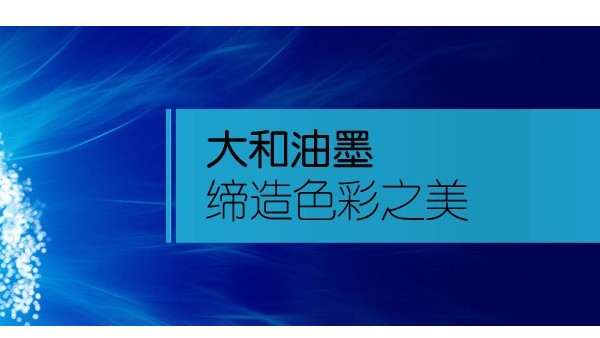 放假通知