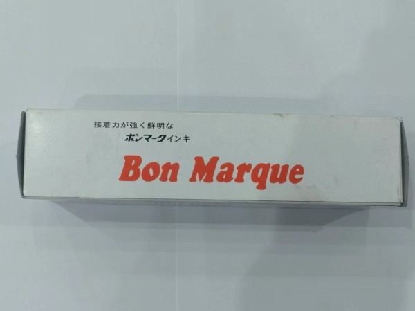 邦马克油墨,奔马油墨,Bon Marque
